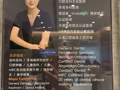 -TSK齿科德申会口腔门诊·联洋诊所