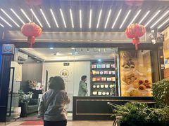 -家琳甜品(江南东店)