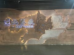 -沈阳金融博物馆