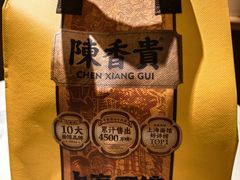 -陳香貴·兰州牛肉面(乐峰广场店)