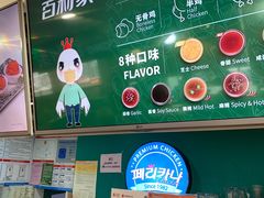 -Pelicana百利家炸鸡(江南西名店城店)