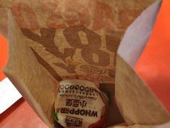 -汉堡王(北京通州领展店)