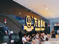 -万达影城(泉舜广场PRIME店)