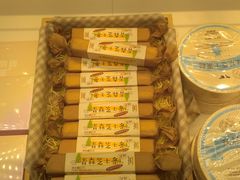 -好利来(四季青店)