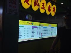 -黄记玉米汁(天河又一城店)