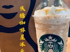 -星巴克(深圳布吉万象汇4F店)