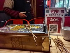 -李不管把把烧(天府三街店)