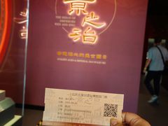 -北京大葆台遗址博物馆