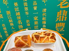 -老鼎丰(靖宇街总店)