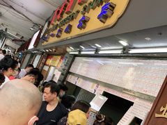 -百花传统甜品店(原址店)