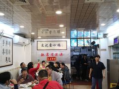大堂-文记壹心鸡(宝华路店)