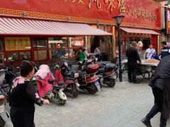 门面-西工饭庄快餐厅(西工小街店)