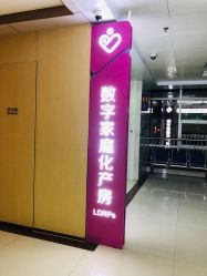 -广西壮族自治区妇幼保健院(厢竹院区)
