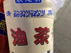 -清真铁志明腊牛羊肉