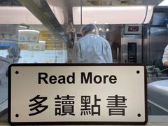 -蔡澜点心·粤菜(西单大悦城店)