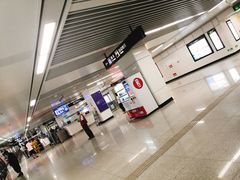 -永平路(地铁站)