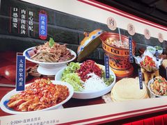 -满园烤鸭·春饼(抚顺万达店)