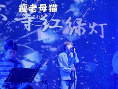 -赤红音乐现场(浦东金桥路店)