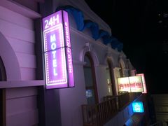 -汕头蓝水星欢乐世界