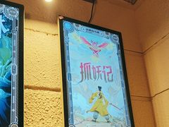 -逃脱反斗城沉浸剧情密室(北京路店)