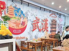 -三镇民生甜食馆(胜利街总店)
