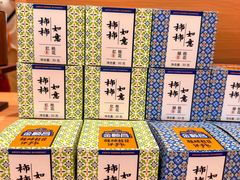 -金顺昌桂林桂花伴手礼(东西巷6店)