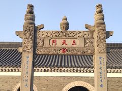 -句容茅山景区