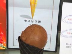 -大益茶庭(永庆坊店)