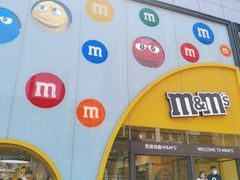 -m豆巧克力世界(上海世茂广场店)