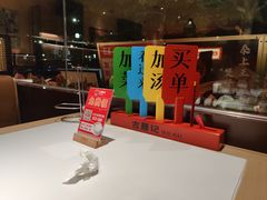 -古膳记猪肚鸡.生蚝鸡(拱北店)