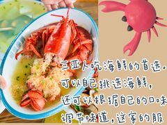 -石梅湾