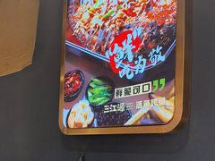 -三江源活鱼现烤(维多利摩尔城店)