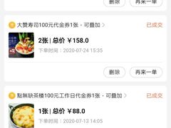 -點無缺茶楼·海鲜酒家(世博店)