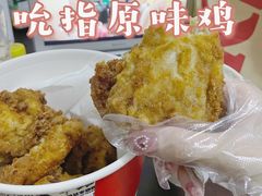 -肯德基(湾畔店)
