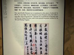 -中国茶叶博物馆(双峰馆区)