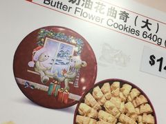 -珍妮曲奇聪明小熊(上环店)