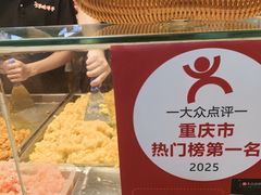 -周小亮丁家坡洋芋(全国总店)