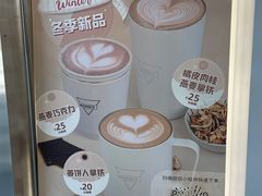 -Manner Coffee(IFS一楼店)