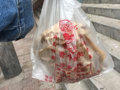 -杨天玉腊牛羊肉
