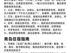 -即墨老公社·海肠捞饭大王(古城店)