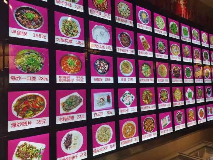 印象浦城闽北土菜-"同事推荐来这家吃的,就约了几个朋友一起过.