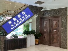 -奥加美术馆