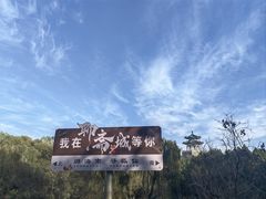 -淄博聊斋城景区