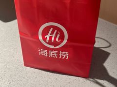 -海底捞火锅(北京西路夜宵主题店)