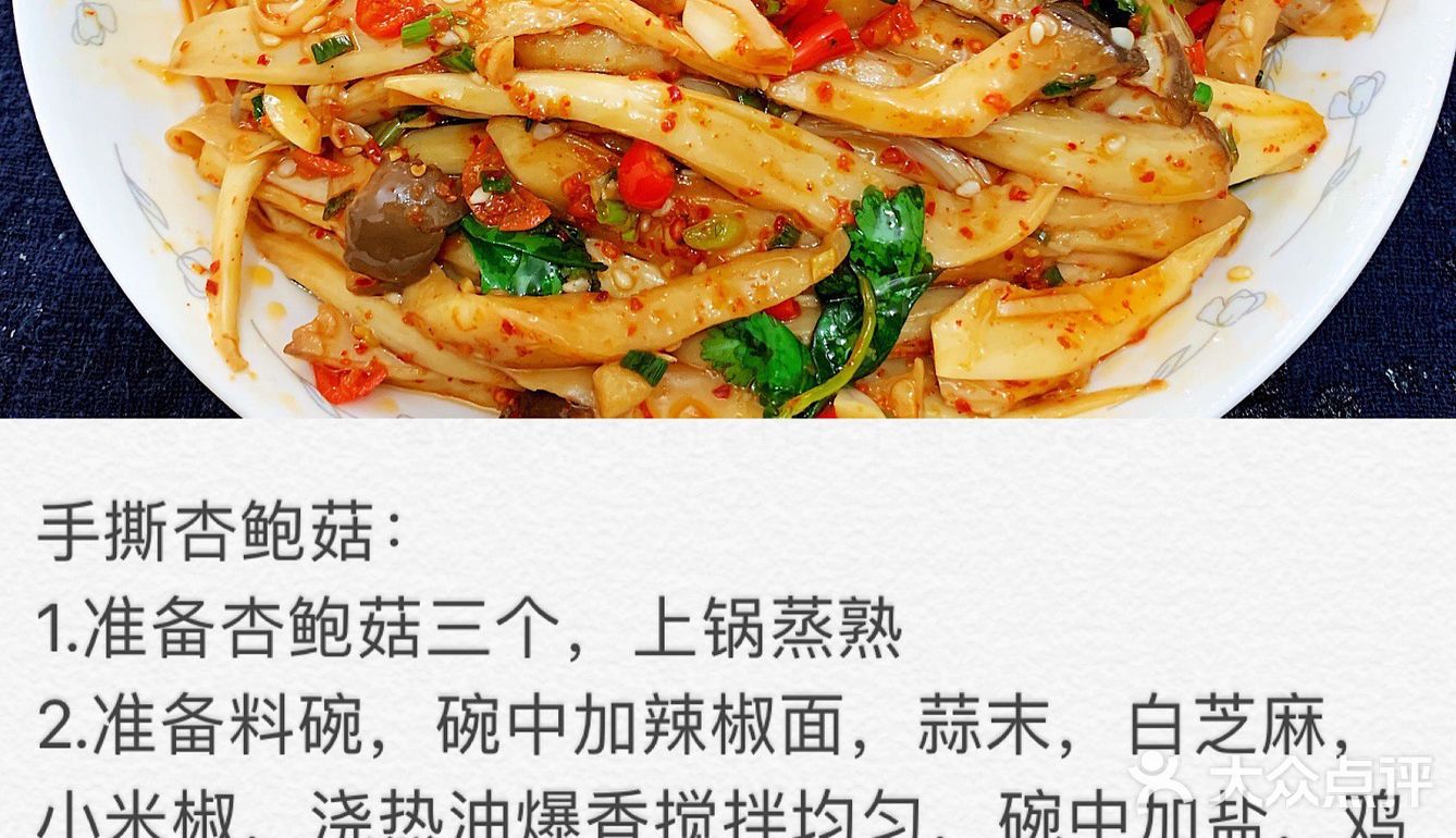 超好吃的减肥减脂餐合集，赶紧收藏起来吧