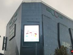 -天虹购物中心(石路店)