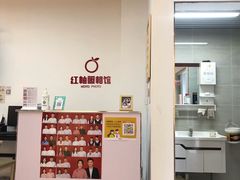 -红柚照相馆(韩森东路龙湖店)
