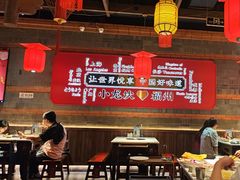 -小龙坎火锅(总店)