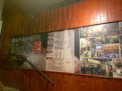 -喜来稀肉(金巴利道店)