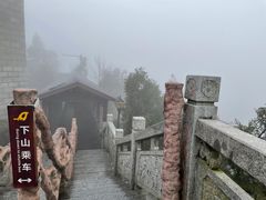 -南岳衡山风景名胜区